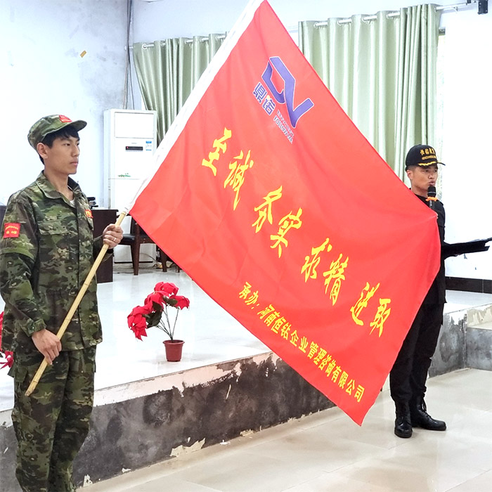 增強團隊意識,凝聚團隊力量,鼎諾2023年拓展訓練圓滿結束